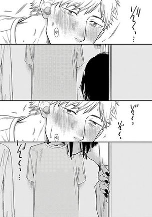 Jingai x Omegaverse BL | 人外×Omegaverse BL1-7 Page #112
