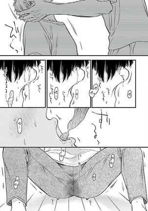 Jingai x Omegaverse BL | 人外×Omegaverse BL1-7 Page #117