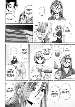 Sense of Values of Wine - Ch.5 - Page 5