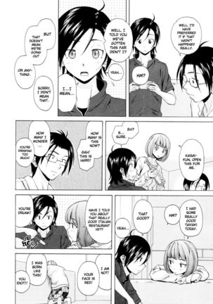 Sense of Values of Wine - Ch.5 - Page 3