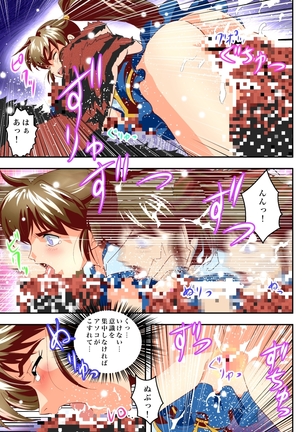 FallenXXangeL完全版二乃舞 Page #600