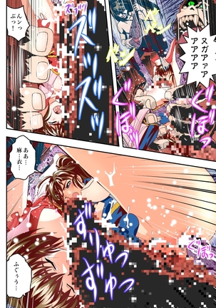 FallenXXangeL完全版二乃舞 Page #611