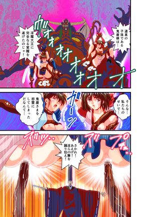 FallenXXangeL完全版二乃舞 Page #801