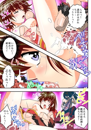 FallenXXangeL完全版二乃舞 Page #606