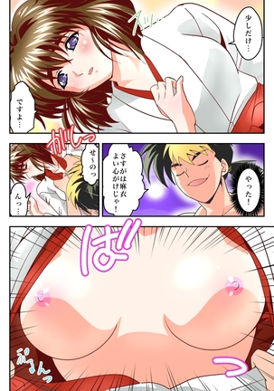 FallenXXangeL完全版二乃舞 Page #816