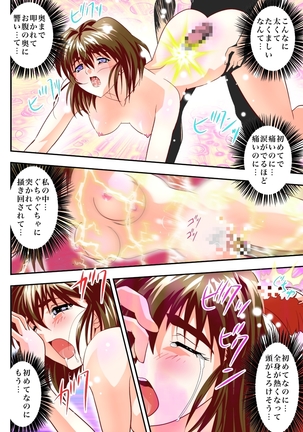 FallenXXangeL完全版二乃舞 Page #828