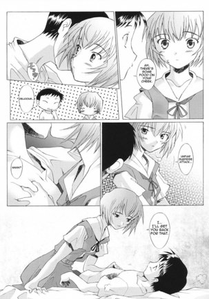 EDEN Rei 3 - Page 21