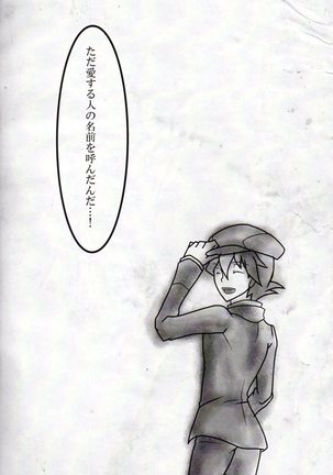Kooudekinainamida - Page 26