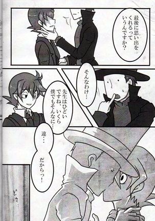 Kooudekinainamida - Page 10