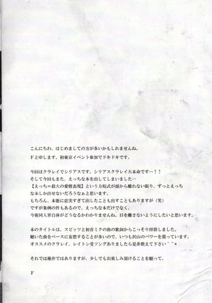 Kooudekinainamida - Page 4