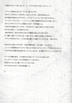 Kooudekinainamida - Page 27
