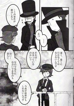 Kooudekinainamida - Page 7