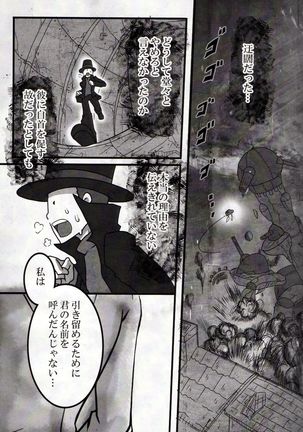Kooudekinainamida - Page 25