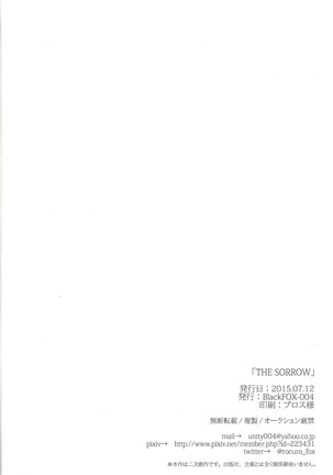 THE SORROW Page #21