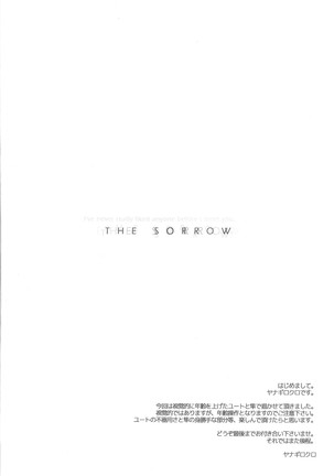 THE SORROW - Page 3