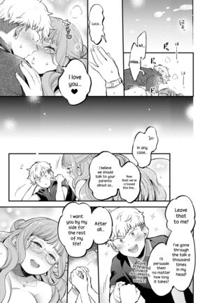 Boku no Sensei | My Tutor Page #25