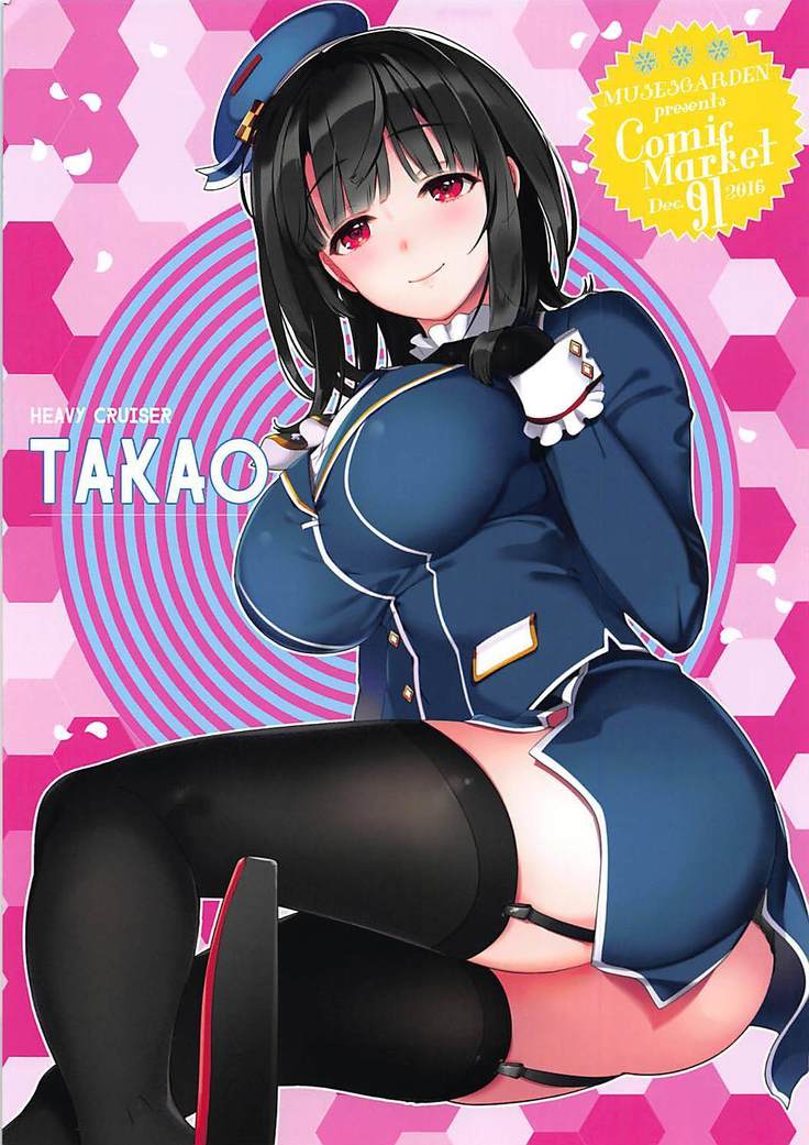 Takao Saiga Biyori