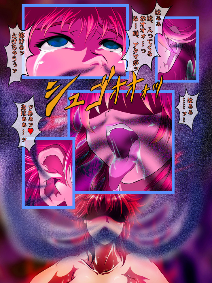 Asuka HENGEN! Returns