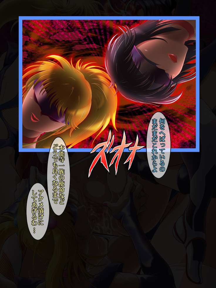 Asuka HENGEN! Returns