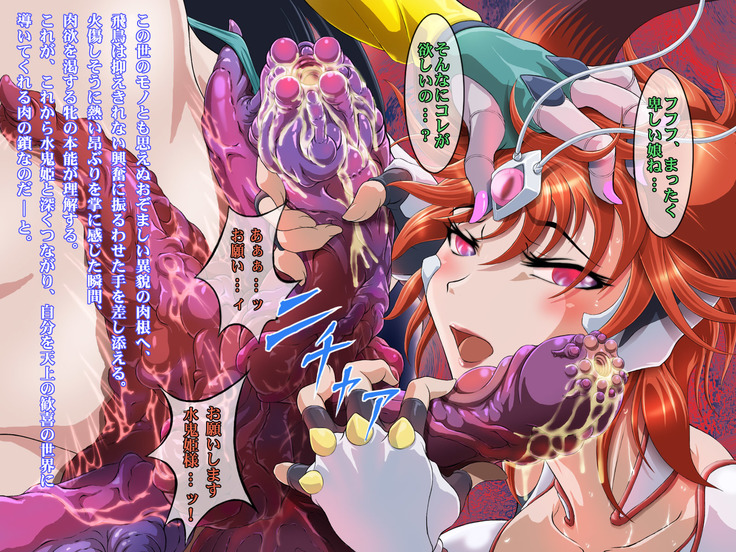 Asuka HENGEN! Returns