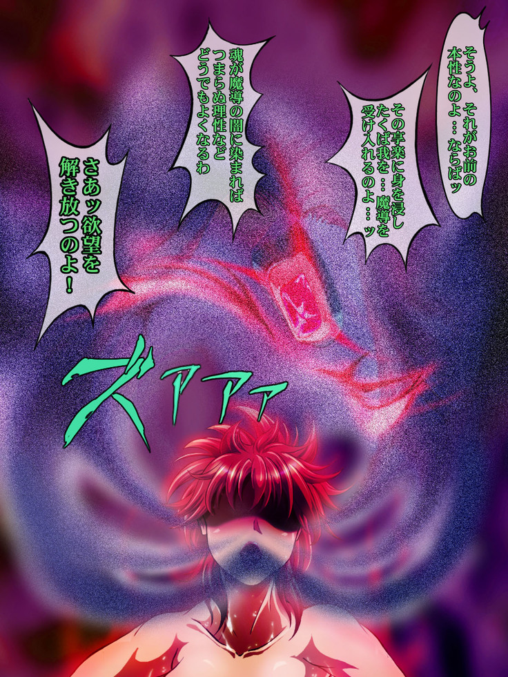 Asuka HENGEN! Returns