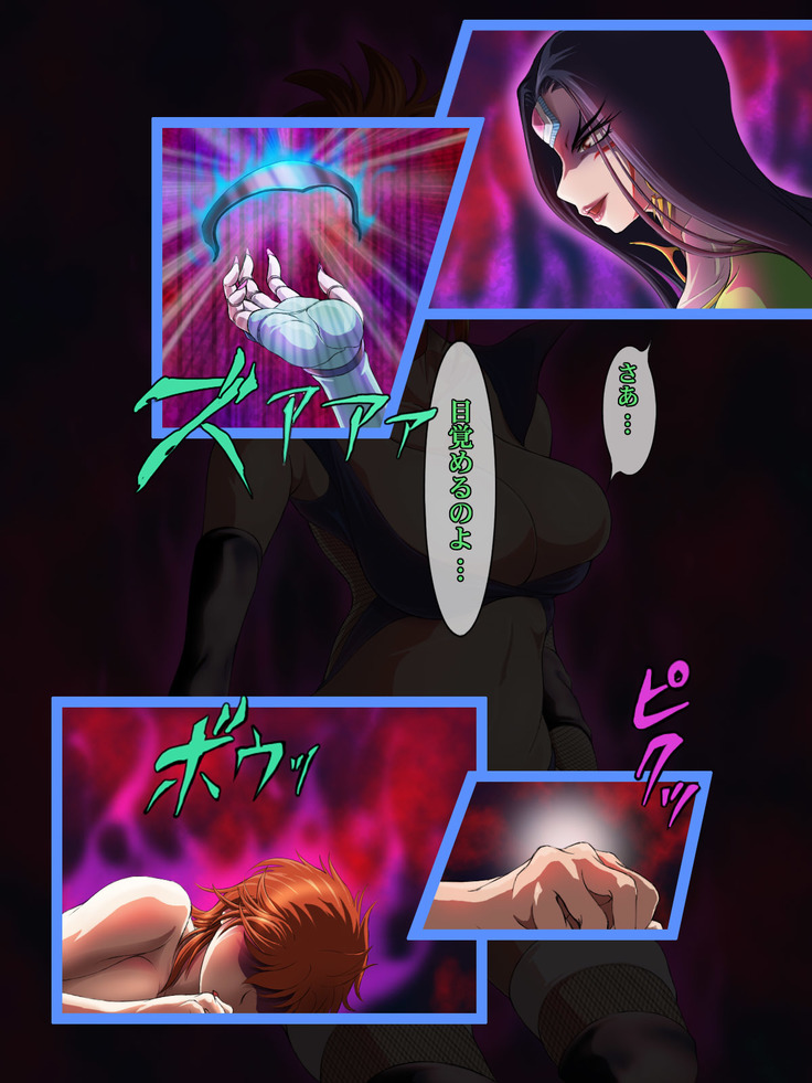Asuka HENGEN! Returns
