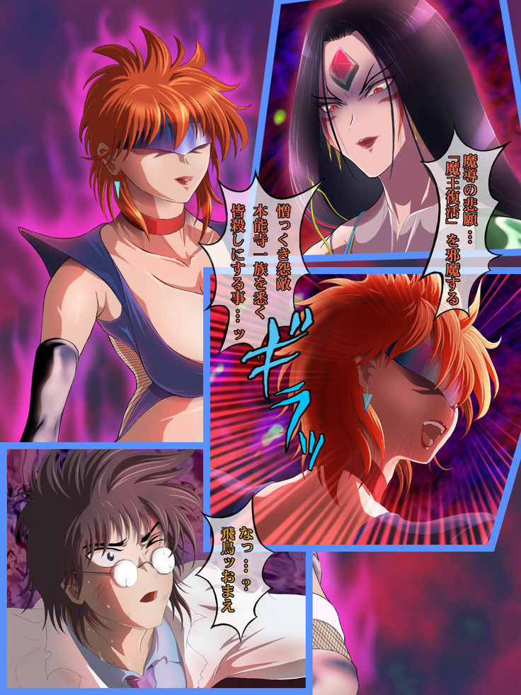 Asuka HENGEN! Returns