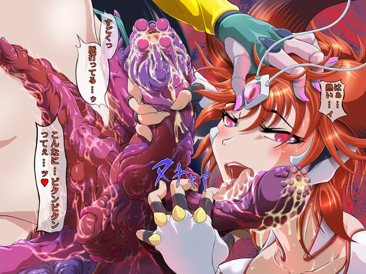 Asuka HENGEN! Returns