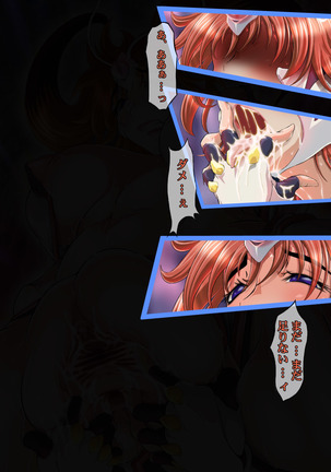 Asuka HENGEN! Returns Page #112