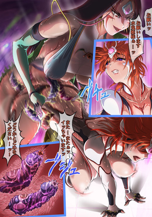 Asuka HENGEN! Returns Page #158