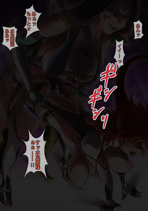 Asuka HENGEN! Returns Page #153