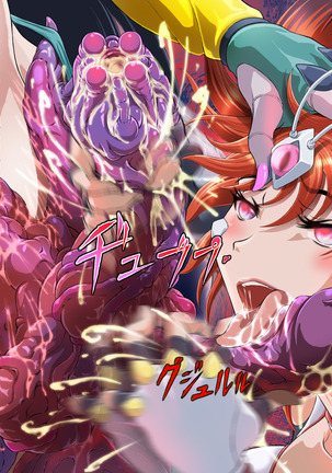 Asuka HENGEN! Returns Page #96