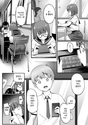 Image 10450404