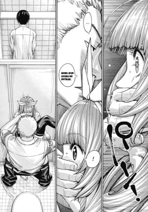 Chitose 4 Page #17