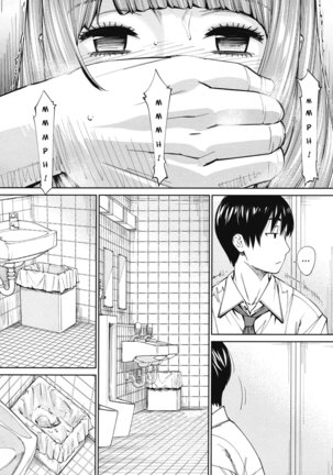 Chitose 4 Page #20
