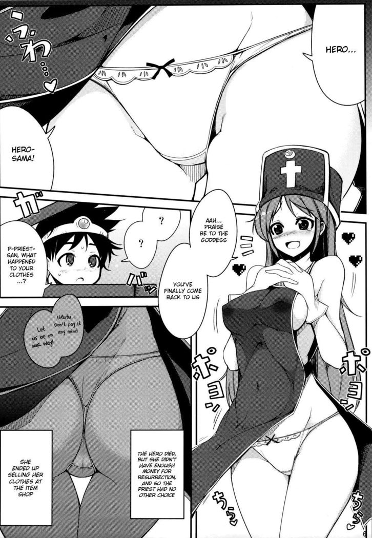 Souryo-san to H Bakkari Shiteru node Level ga Zenzen Agarimasen.