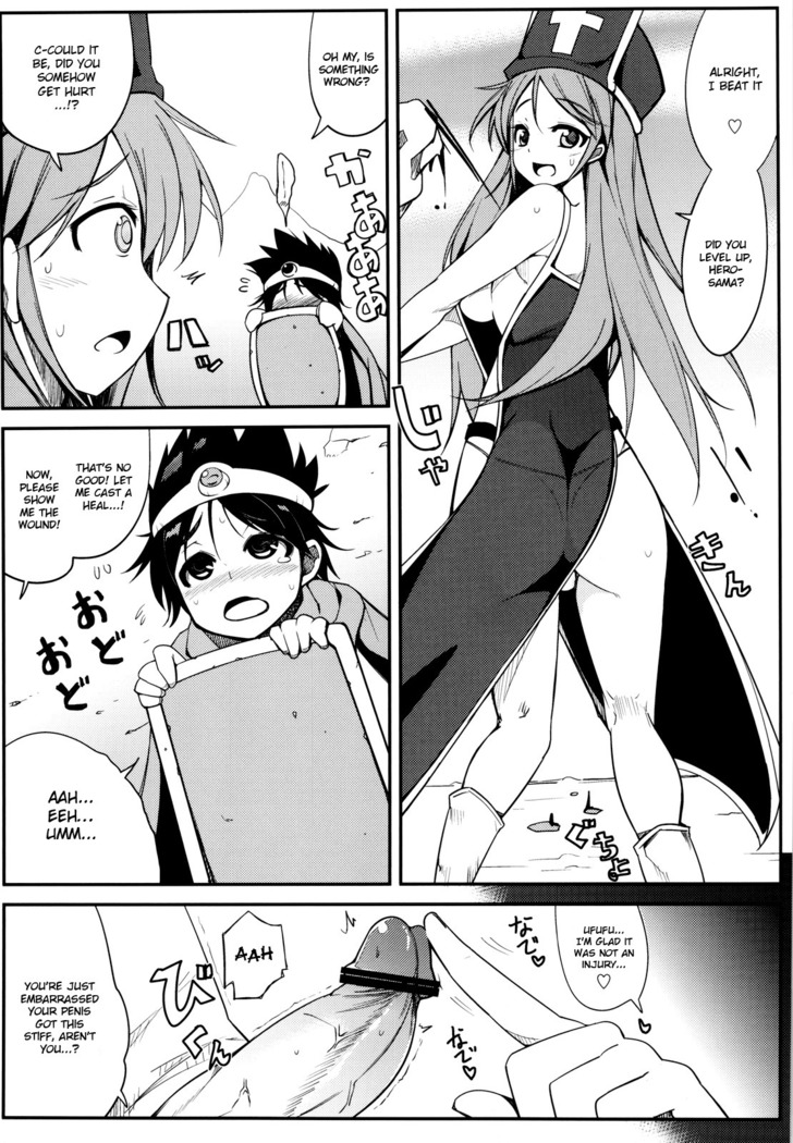 Souryo-san to H Bakkari Shiteru node Level ga Zenzen Agarimasen.