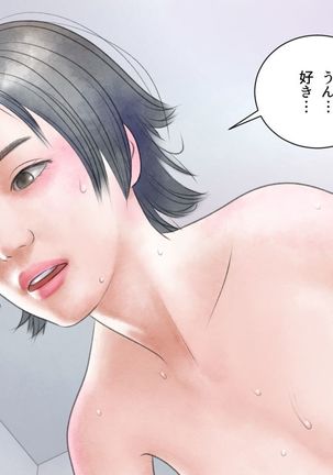 Haeteru Kara Suki! - Futanari Les Couple no Nanimo Kinai Tsuitachi Page #19