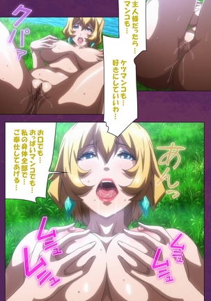 Jutaijima Special Complete Ban Page #129