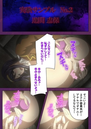 Jutaijima Special Complete Ban - Page 29
