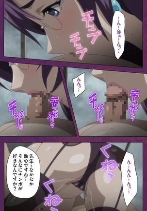 Jutaijima Special Complete Ban Page #24