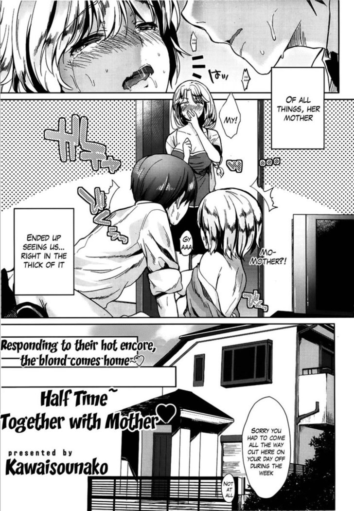 Half Time~ Together with Mother chapter 1