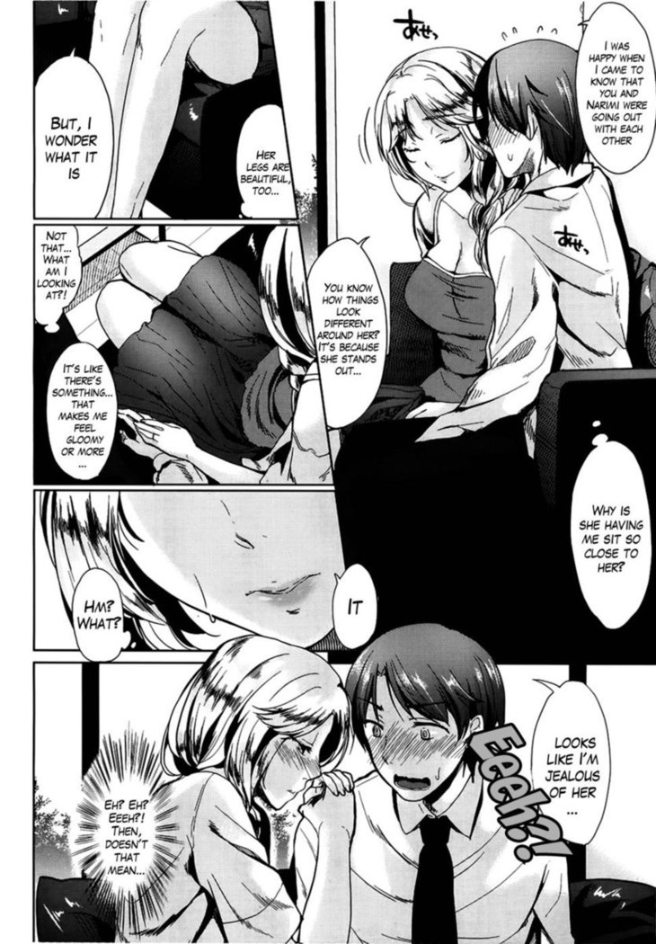 Half Time~ Together with Mother chapter 1