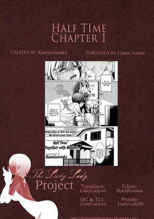 Half Time~ Together with Mother chapter 1 Page #23