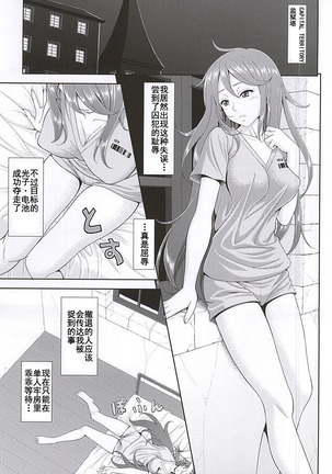 Image 8700687