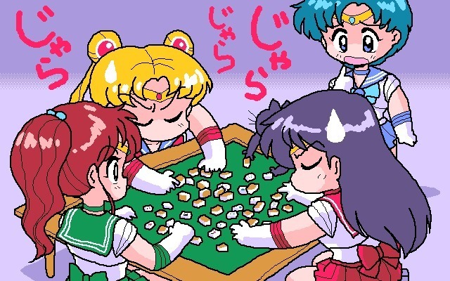 Bishoujo Senshi Sailor Moon R Manga Ban