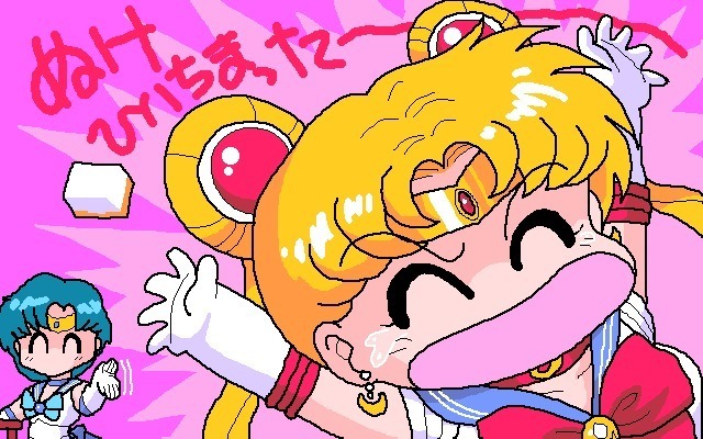 Bishoujo Senshi Sailor Moon R Manga Ban