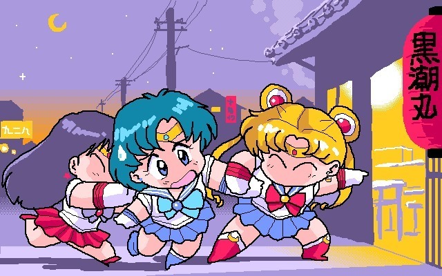 Bishoujo Senshi Sailor Moon R Manga Ban