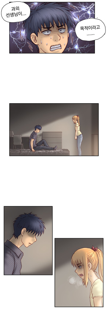 Wrath of the Tutoring Ch.1-43