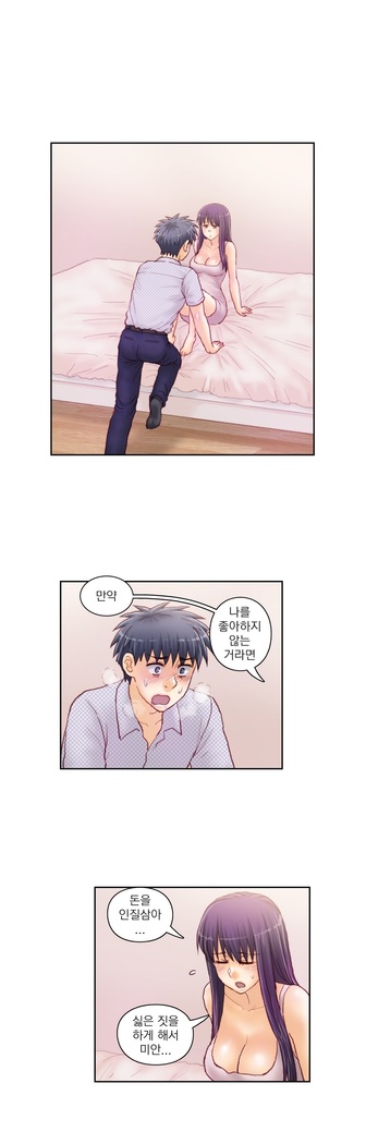 Wrath of the Tutoring Ch.1-43